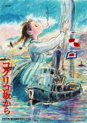 「コクリコ坂から」 その真の意味を明かす たんぽぽ日記_c0139575_20122955.jpg