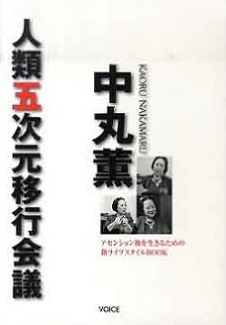 「コクリコ坂から」 その真の意味を明かす たんぽぽ日記_c0139575_2130786.jpg