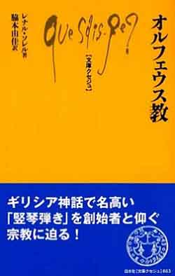 「コクリコ坂から」 その真の意味を明かす たんぽぽ日記_c0139575_2151865.jpg