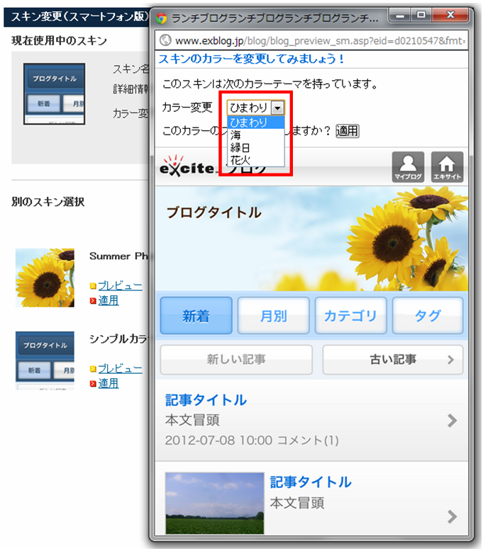 a0029090_21144911.png