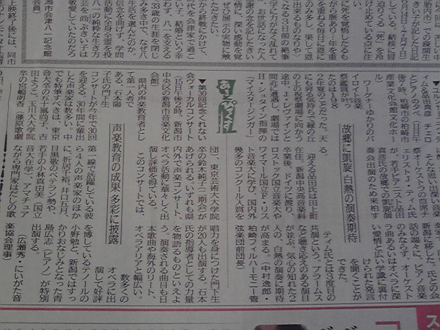 今朝の県民の新聞さんから。_e0046190_14393241.jpg