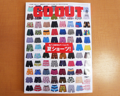 金栄堂メディア情報!_c0003493_13585440.jpg