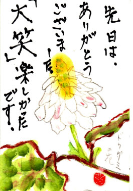 f0029393_5444144.jpg