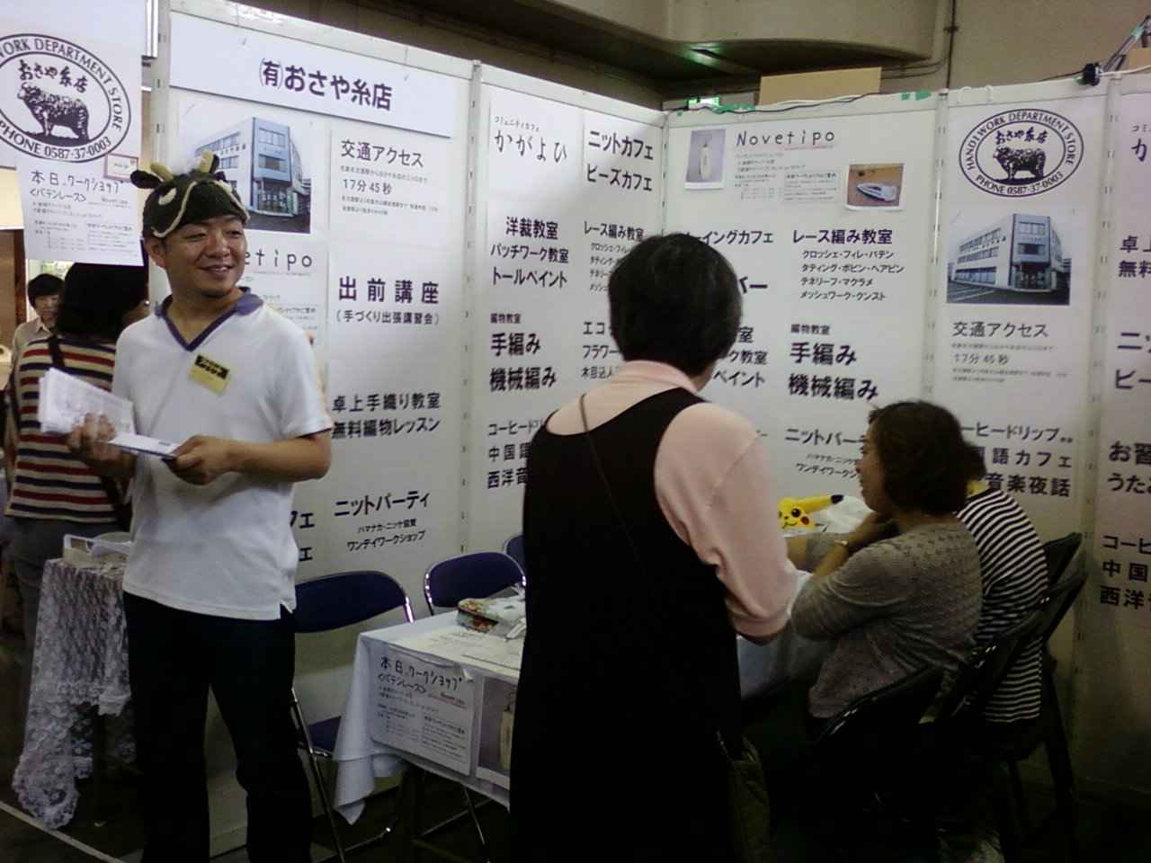 ハンドクラフトフェア_d0156706_13335567.jpg