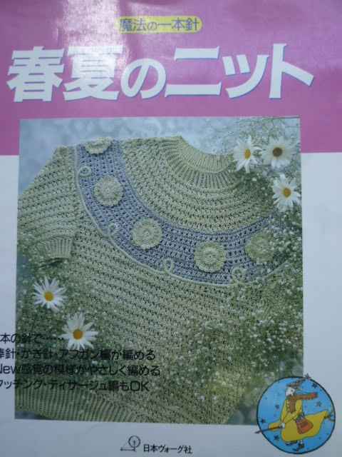 手づくり本フェア 7月13日まで_d0156706_1632261.jpg