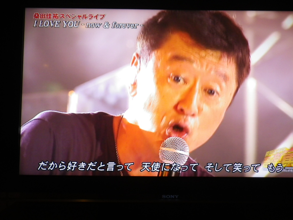 7月11日 桑田佳祐の音楽寅さん ごきげんシンさんの Nice Day Today