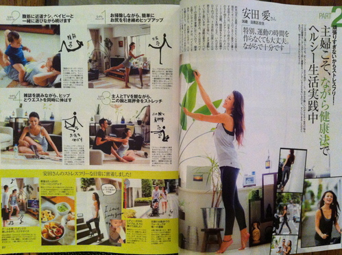 VERY 8月号_c0060412_1439345.jpg