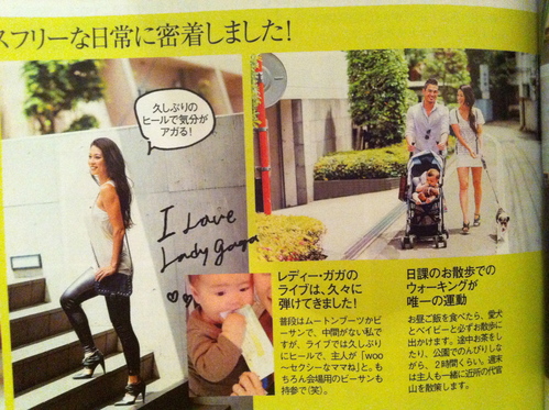 VERY 8月号_c0060412_14403614.jpg