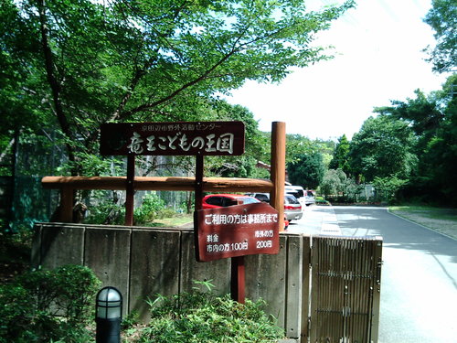 e0149515_0175595.jpg