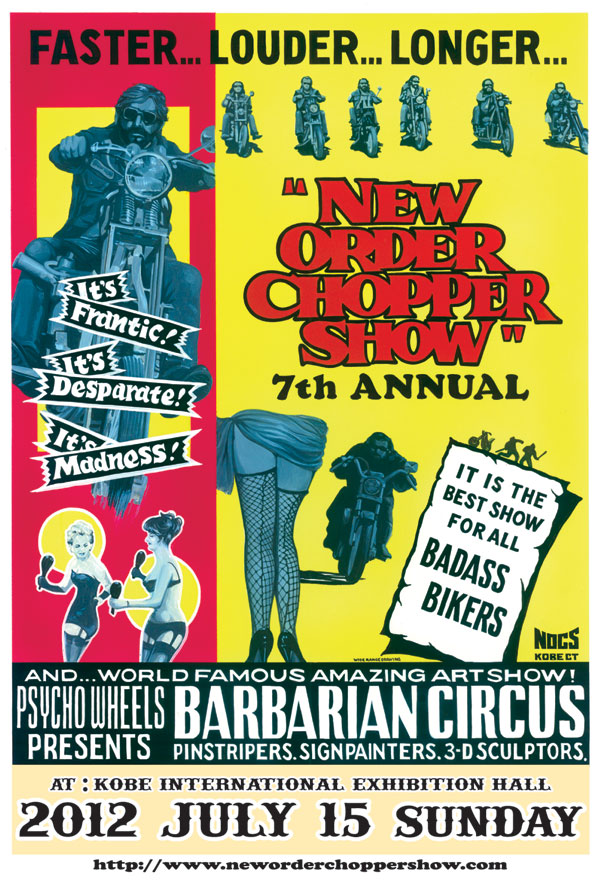 \" NEW ORDER Chopper Show \"_b0160319_21301546.jpg