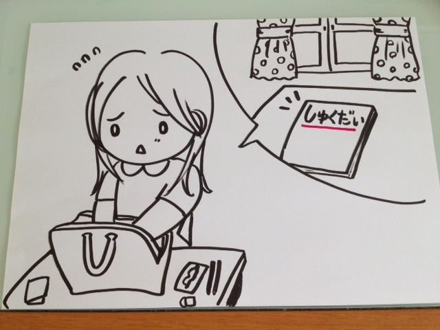 忘れないでください 旅と日々のhappydiary 忘れないでください 旅と日々のhappydiary