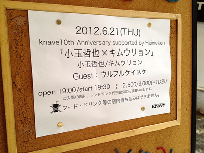近況もろもろざっと。_c0227168_14214244.jpg