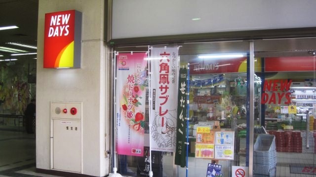 b0163804_13242665.jpg
