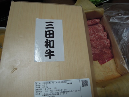 f0170305_16232838.jpg