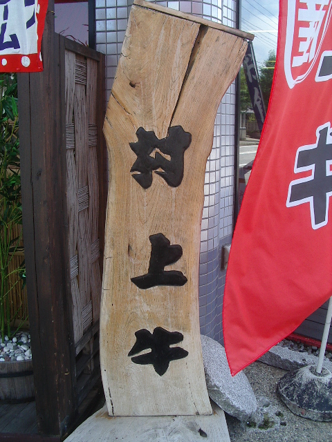 e0243008_22404275.jpg