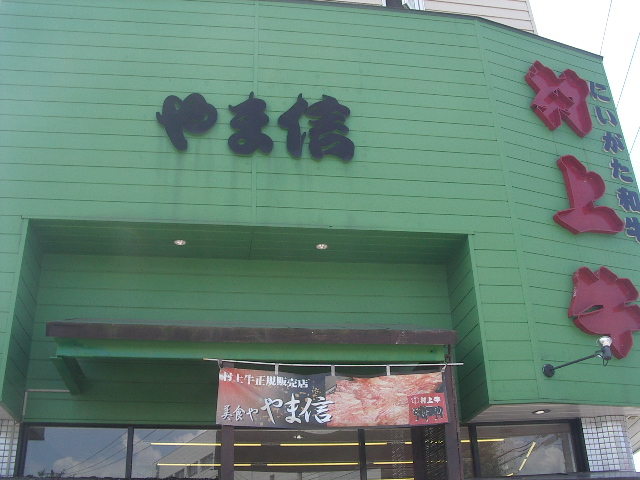 e0243008_22414474.jpg