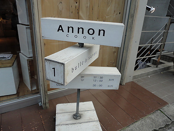 e0230011_1753645.jpg