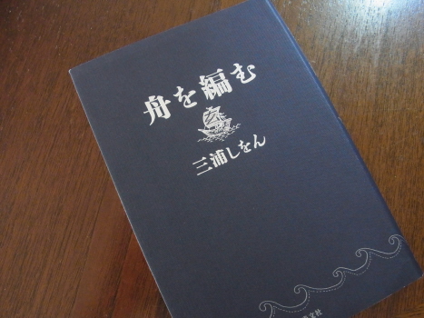 大きな大きなものを編んだヒトたちの数年分_f0108825_14485415.jpg