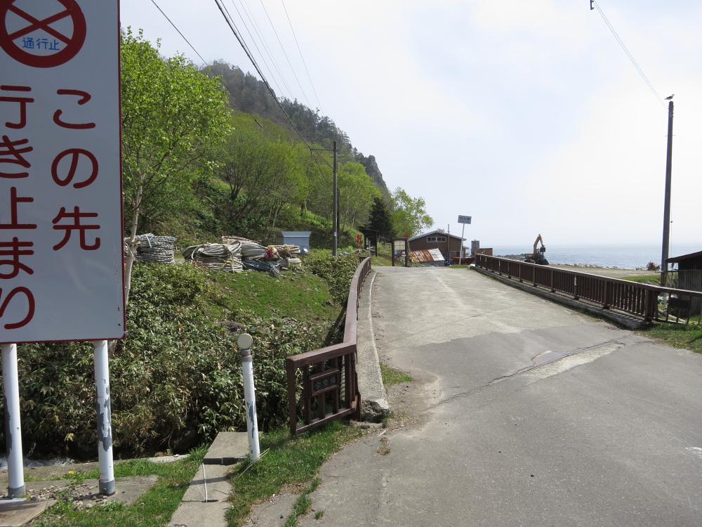 2012北海道　9日目2　熊の湯、瀬石温泉_a0098864_22544579.jpg