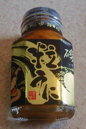 e0126576_17104728.jpg
