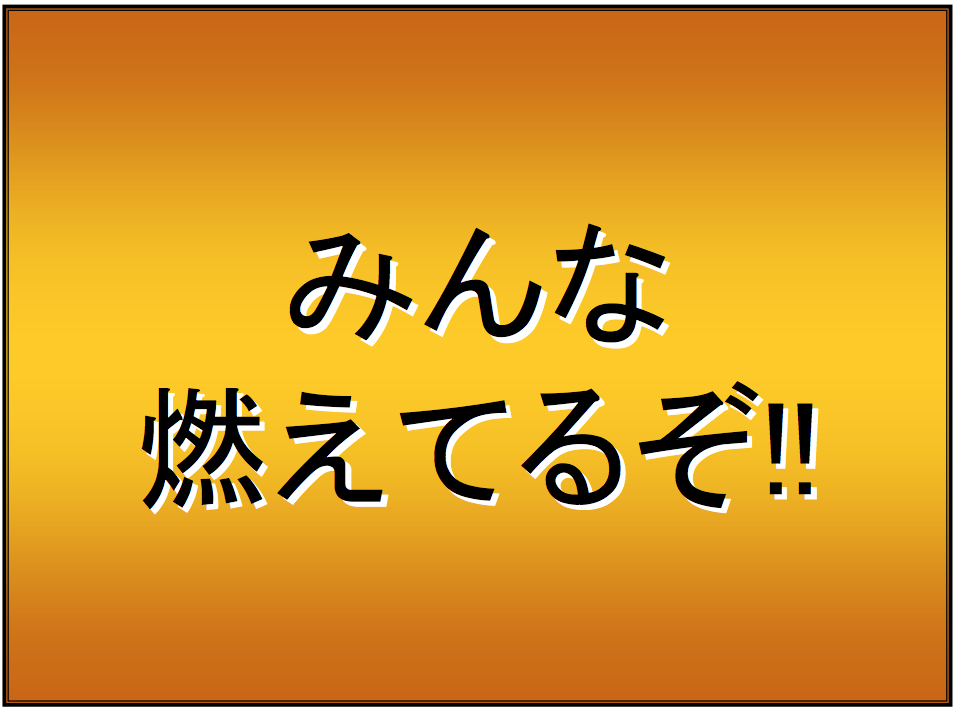 広瀬隆さんからメッセージ_e0068696_23195527.png