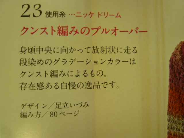 おさや・かがよひ関連作家(書籍偏)2_d0156706_16104958.jpg
