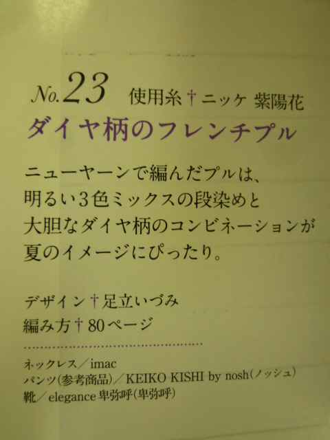 おさや・かがよひ関連作家（書籍偏）２_d0156706_1611314.jpg