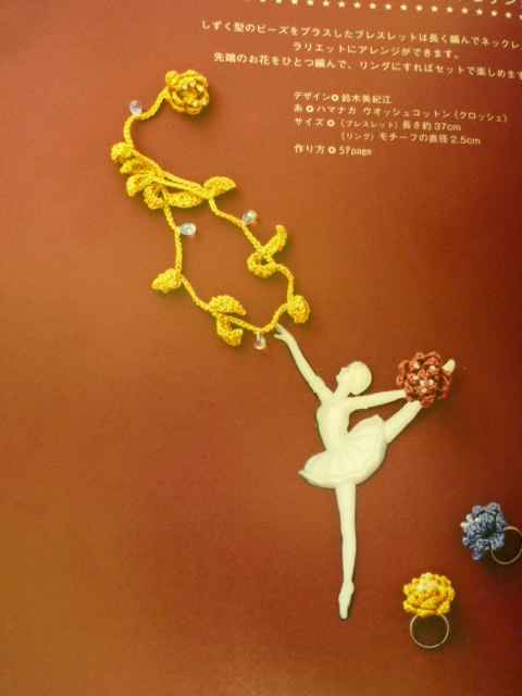 おさや・かがよひ関連作家(書籍偏)3_d0156706_16503841.jpg