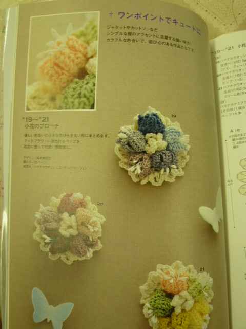 おさや・かがよひ関連作家(書籍偏)3_d0156706_16564037.jpg