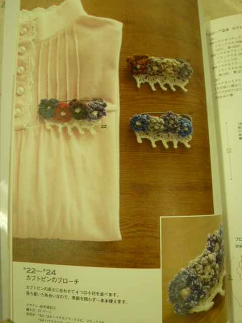 おさや・かがよひ関連作家(書籍偏)3_d0156706_16564219.jpg