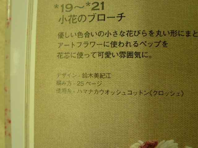 おさや・かがよひ関連作家(書籍偏)3_d0156706_16564890.jpg