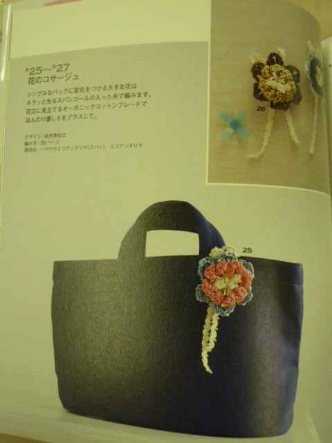 おさや・かがよひ関連作家(書籍偏)3_d0156706_1753475.jpg