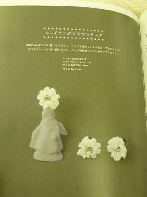 おさや・かがよひ関連作家(書籍偏)3_d0156706_1765594.jpg
