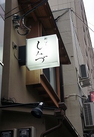b0217309_7381189.jpg
