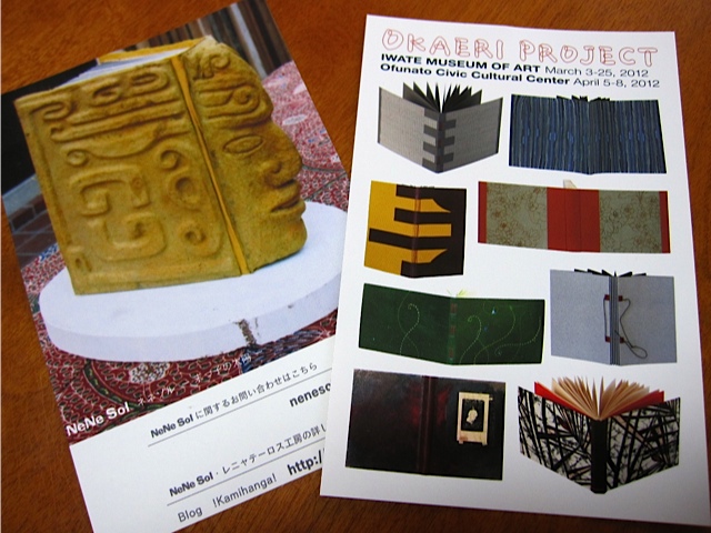 製本倶楽部展_f0197215_17421286.jpg