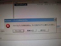 e0263019_1475340.jpg