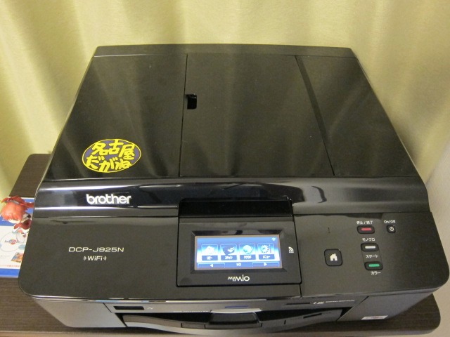 c0225420_23394019.jpg