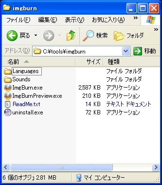 Dreamcast その27_b0030122_22543230.jpg