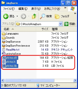 Dreamcast その27_b0030122_2254389.jpg