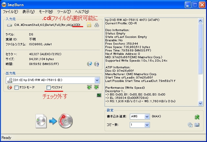 Dreamcast その27_b0030122_22544613.jpg