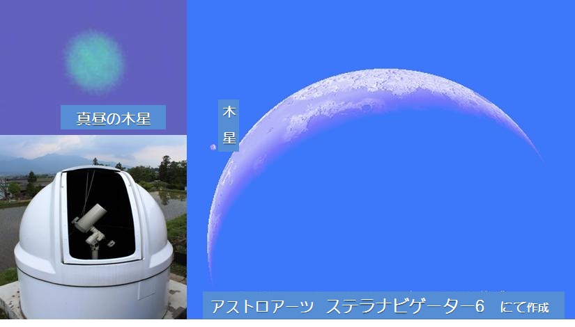 7/15は真昼の木星食_a0212730_16543169.jpg