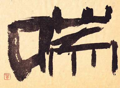 d0168831_22303768.png