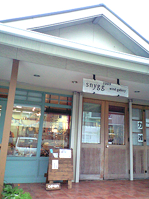 b0245038_1642873.jpg