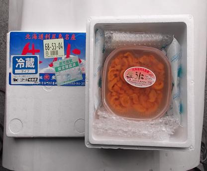 頂き物♪_b0138552_23284178.jpg