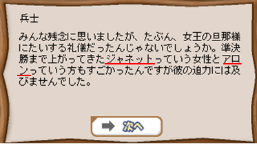 期末試験答え合わせ【正答率記載】_c0101055_18271166.png