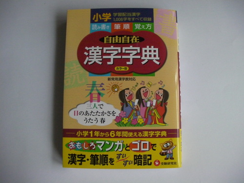 昆虫の定義とは 種を蒔く人 昆虫の定義とは 種を蒔く人