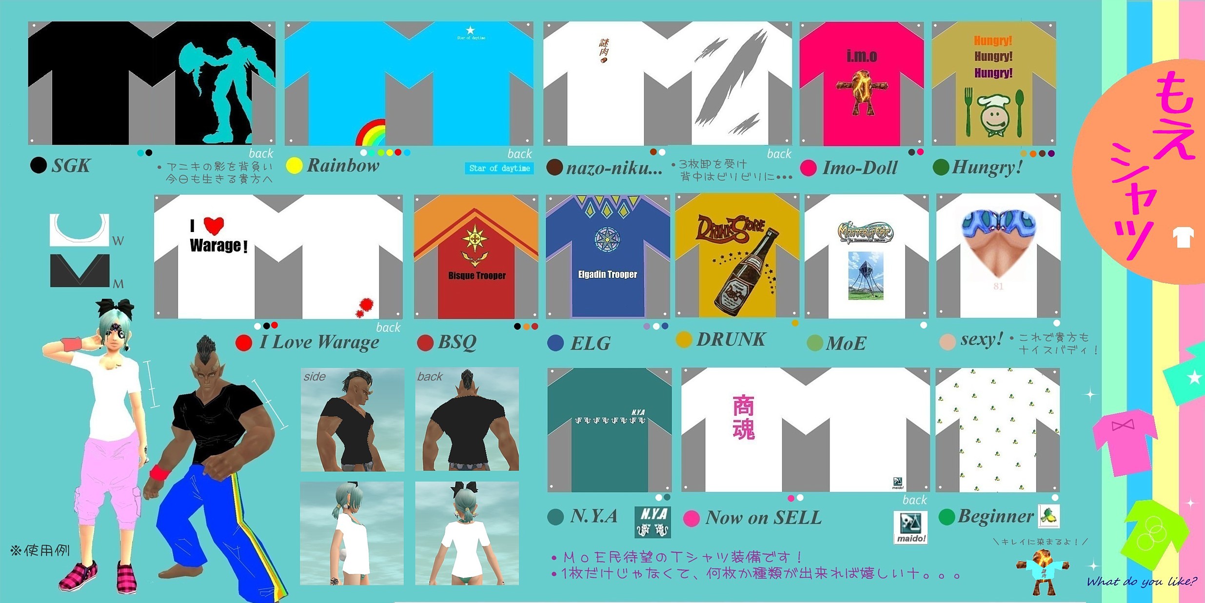 となりのとっとろ~とっとろ~_b0064059_21311152.jpg