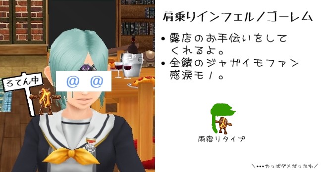 となりのとっとろ~とっとろ~_b0064059_21314072.jpg