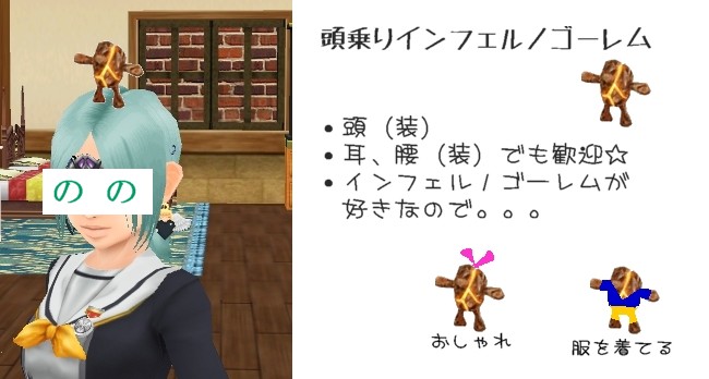 となりのとっとろ~とっとろ~_b0064059_21314977.jpg