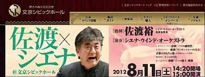 【拡散希望・国民無視の暴走を止めよう!TPPにNOの声を!】_c0139575_2005334.jpg
